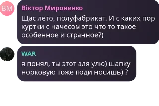 🔆 emoji бутиратовый слон Telegram sticker 21 of 23