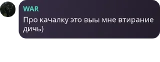 🙇‍♀️ emoji бутиратовый слон Telegram sticker 7 of 23
