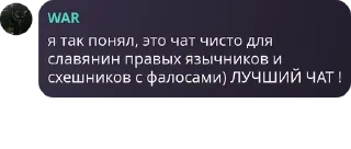 🙆‍♂️ emoji бутиратовый слон Telegram sticker 15 of 23