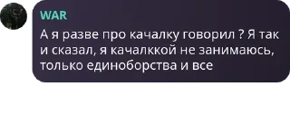 🙎‍♂️ emoji бутиратовый слон Telegram sticker 8 of 23