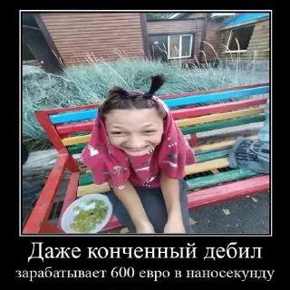Sticker from 9а лучш