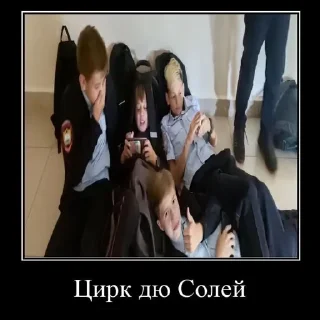 Sticker from 9а лучш