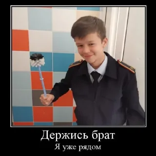 Sticker from 9а лучш