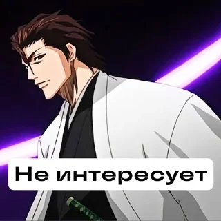Sticker from Айзен соло ➡️ @Ctikerubot