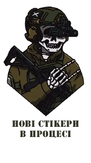 Sticker from Б8сяцькі смайлики