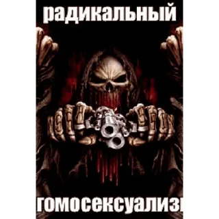 Sticker from Это постирония, чувак