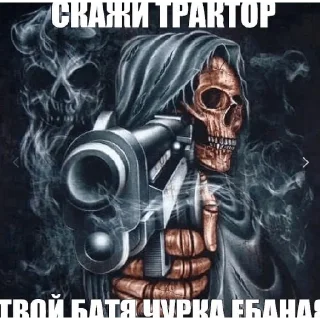 Sticker from Это постирония, чувак