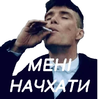 Sticker from Шелбі крутий