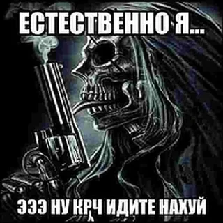 Sticker from Это постирония, чувак