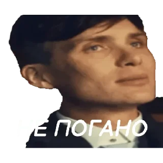 Sticker from Шелбі крутий