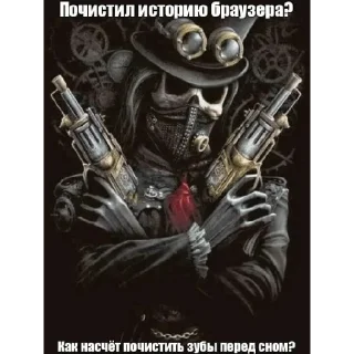Sticker from Это постирония, чувак