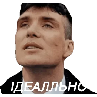 Sticker from Шелбі крутий