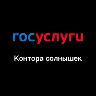 🌞 emoji Больше стиков тут: @stikery4 Telegram sticker 9 of 120