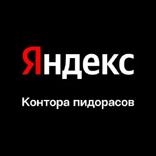 🏢 emoji Больше стиков тут: @stikery4 Telegram sticker 14 of 120