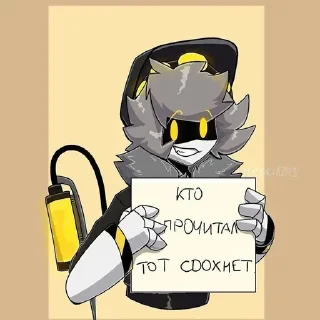 💀 emoji Дроны работяги от @HY_TIPO_Tad Telegram sticker 7 of 117