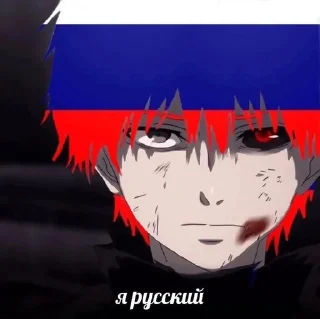 Sticker from Кен канеки