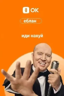 Sticker from окнутые люди @Ctikerubot