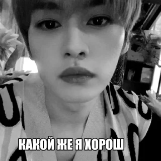 😎 emoji че нахуй @X7DET4 Telegram sticker 7 of 52