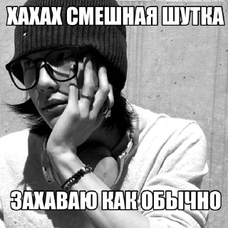 😎 emoji че нахуй @X7DET4 Telegram sticker 12 of 52