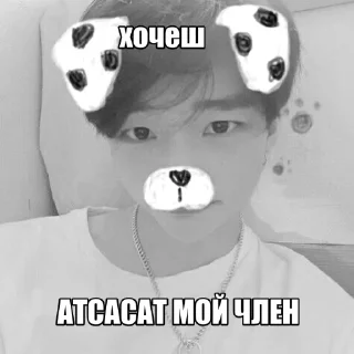 😎 emoji че нахуй @X7DET4 Telegram sticker 21 of 52