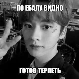 😎 emoji че нахуй @X7DET4 Telegram sticker 22 of 52