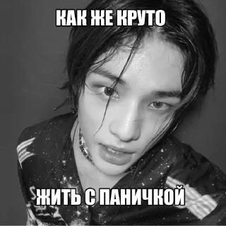 😎 emoji че нахуй @X7DET4 Telegram sticker 19 of 52