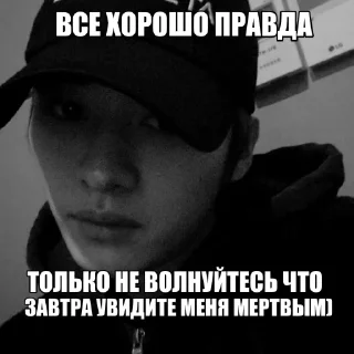 😎 emoji че нахуй @X7DET4 Telegram sticker 10 of 52