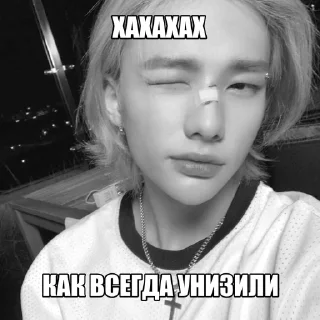 😎 emoji че нахуй @X7DET4 Telegram sticker 9 of 52