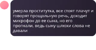 Sticker from Анекдоты