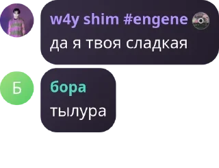 🙏 emoji веккерс еее! Telegram sticker 12 of 41
