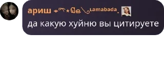 👈 emoji веккерс еее! Telegram sticker 14 of 41