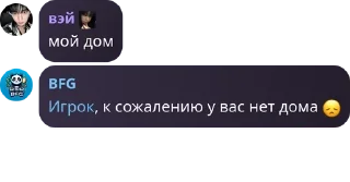 😞 emoji веккерс еее! Telegram sticker 20 of 41