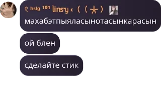 🦶 emoji веккерс еее! Telegram sticker 13 of 41