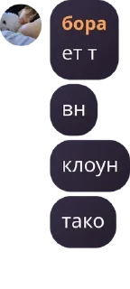 👁️‍🗨️ emoji веккерс еее! Telegram sticker 16 of 41