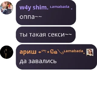 🚝 emoji веккерс еее! Telegram sticker 9 of 41