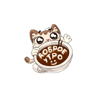 Sticker from Котик