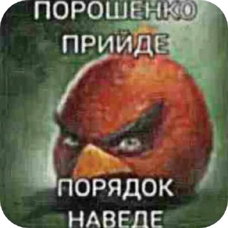 🥰 emoji шедеVральNый пак чимиZZZa главы SVO Telegram sticker 18 of 37