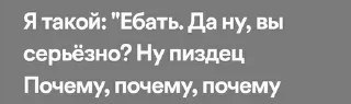 Sticker from Спотя