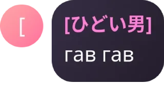 📩 emoji Царства общений| БЕСЕДА pack by @QuotLyBot Telegram sticker 2 of 18