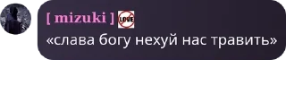 🥩 emoji Царства общений| БЕСЕДА pack by @QuotLyBot Telegram sticker 16 of 18
