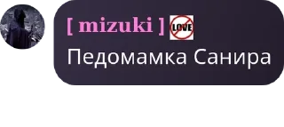 👩‍🔬 emoji Царства общений| БЕСЕДА pack by @QuotLyBot Telegram sticker 15 of 18