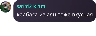 🇮🇨 emoji Царства общений| БЕСЕДА pack by @QuotLyBot Telegram sticker 12 of 18