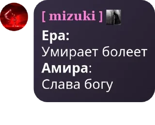 🐤 emoji Царства общений| БЕСЕДА pack by @QuotLyBot Telegram sticker 17 of 18