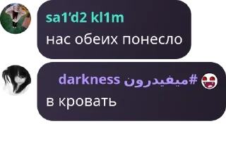 🏄‍♀️ emoji Царства общений| БЕСЕДА pack by @QuotLyBot Telegram sticker 9 of 18
