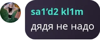 🙆‍♀️ emoji Царства общений| БЕСЕДА pack by @QuotLyBot Telegram sticker 11 of 18