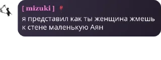 😑 emoji Царства общений| БЕСЕДА pack by @QuotLyBot Telegram sticker 6 of 18
