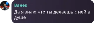 Sticker from Int1liGenT | Вікінги (русаки г pack by @QuotLyBot