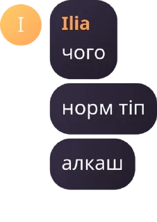🚃 emoji Int1liGenT | Gleki (русаки гни pack by @QuotLyBot Telegram sticker 23 of 120