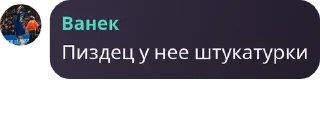⏯️ emoji Int1liGenT | Gleki (русаки гни pack by @QuotLyBot Telegram sticker 11 of 120