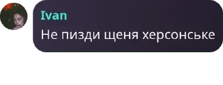 🙎 emoji Int1liGenT | Gleki (русаки гни pack by @QuotLyBot Telegram sticker 16 of 120